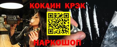 молекула духа Будённовск