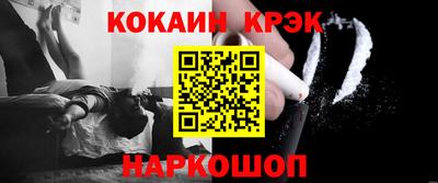 кокаин премиум Бузулук