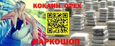 молекула духа Будённовск