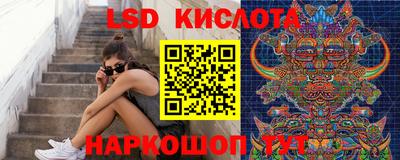 каннабис Бугуруслан