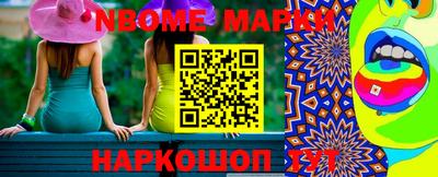 молекула духа Будённовск