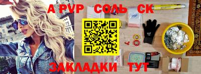 кокаин премиум Бузулук