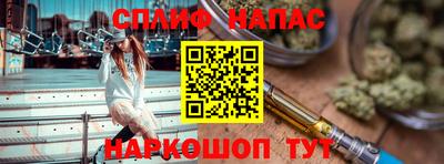 каннабис Бугуруслан