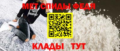 молекула духа Будённовск