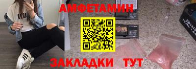 молекула духа Будённовск