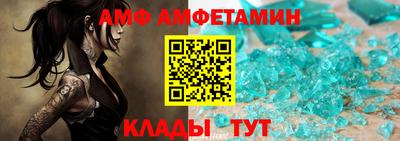 молекула духа Будённовск