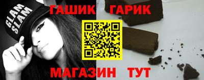 молекула духа Будённовск
