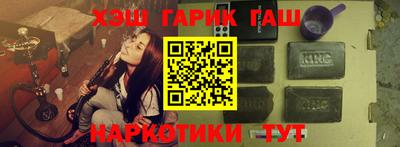 молекула духа Будённовск