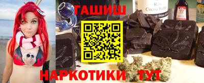 кокаин премиум Бузулук
