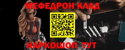 молекула духа Будённовск