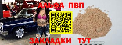 кокаин премиум Бузулук