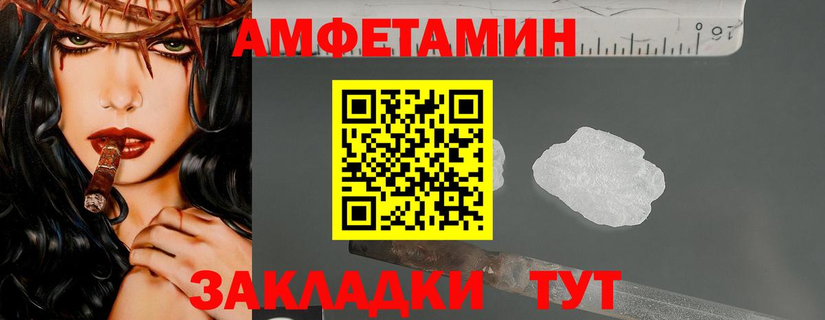 Метамфетамин пудра  Вход с VPN  Метамфетамин  Щёлково 