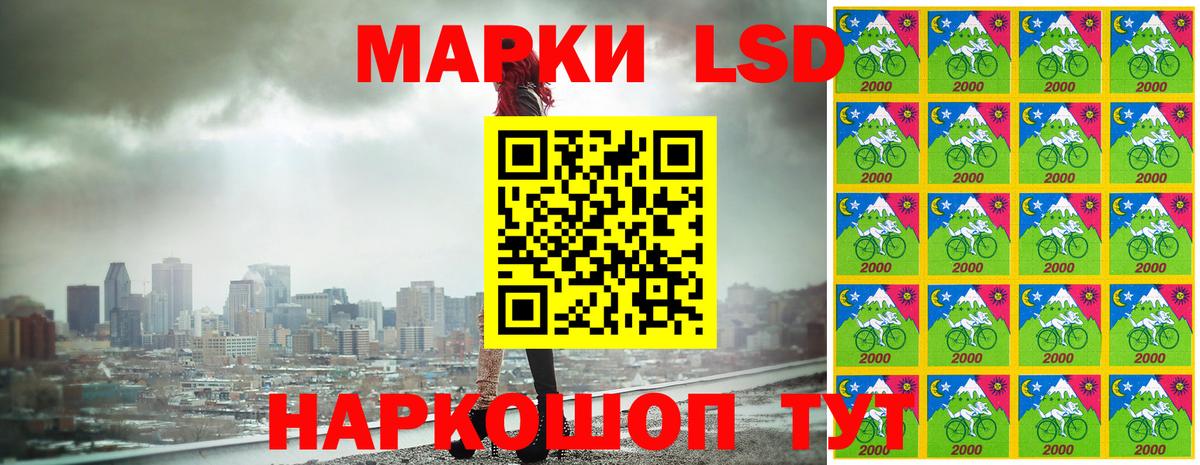 Марки N-bome 1,5мг  Марки NBOMe  Марки N-bome 1,5мг  Щёлково  Вход с VPN 