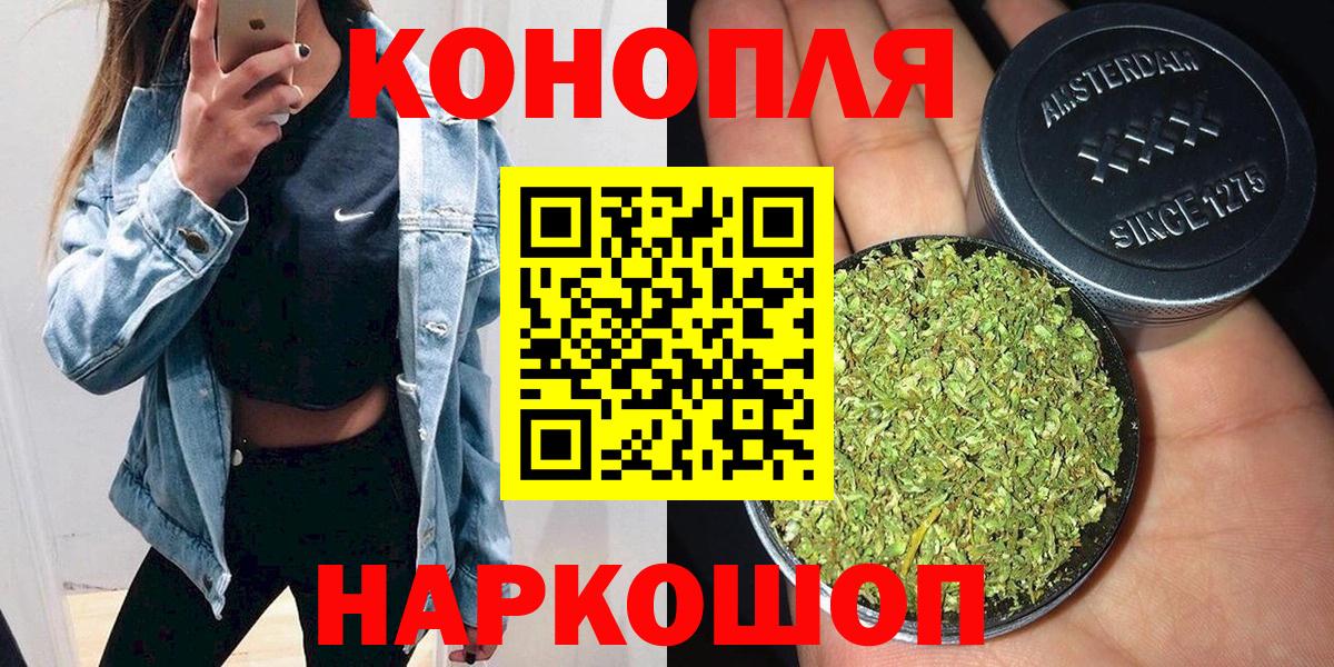 Щёлково  Марихуана конопля  Марихуана ГИДРОПОН  Марихуана MAZAR  Вход с VPN  Бошки марихуана конопля 